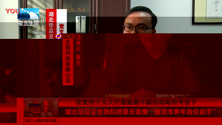 與病魔抗戰 與創業較勁 赢得事...